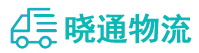 长沙到铁锋区物流公司